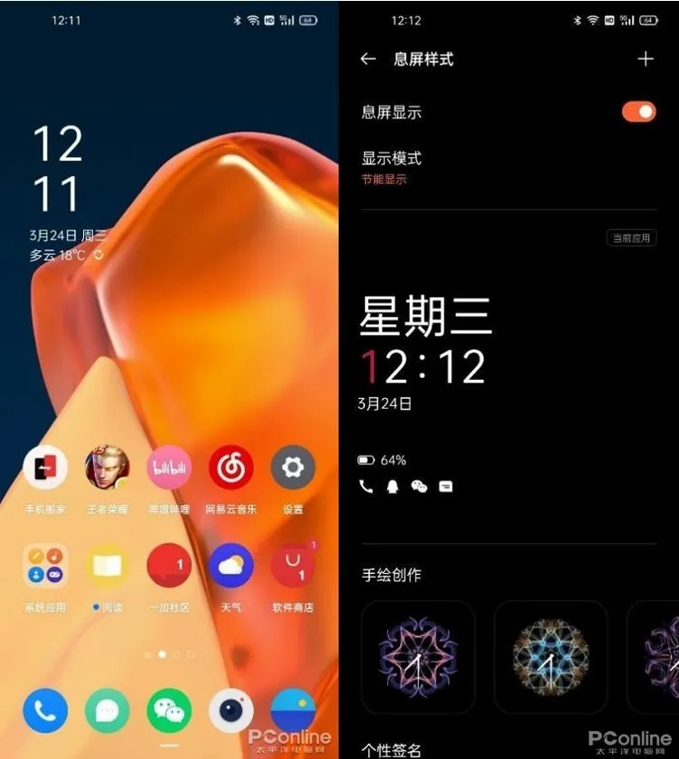 玩游戏最好手机是什么_玩手机游戏是单核还是多核_玩手机好游戏是什么意思