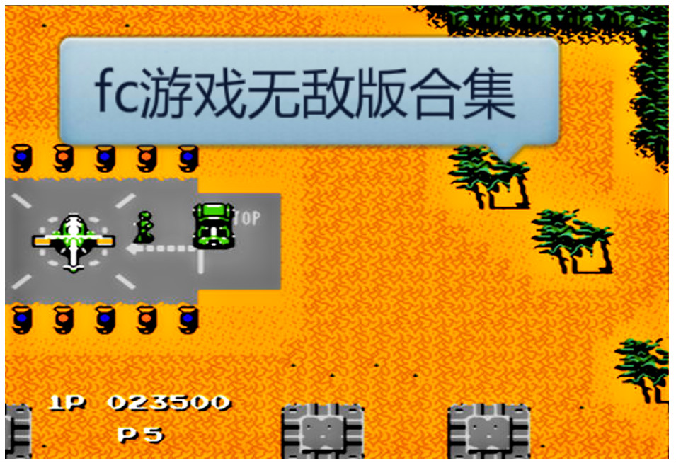 玩旧版手机游戏_旧玩版手机游戏有哪些_旧版手机小游戏