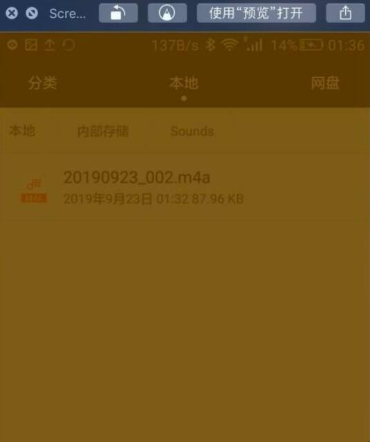 遍历文件夹及子文件夹_遍历文件夹_shell遍历文件