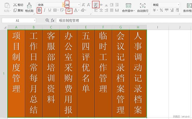 遍历文件夹及子文件夹_遍历文件夹_shell遍历文件