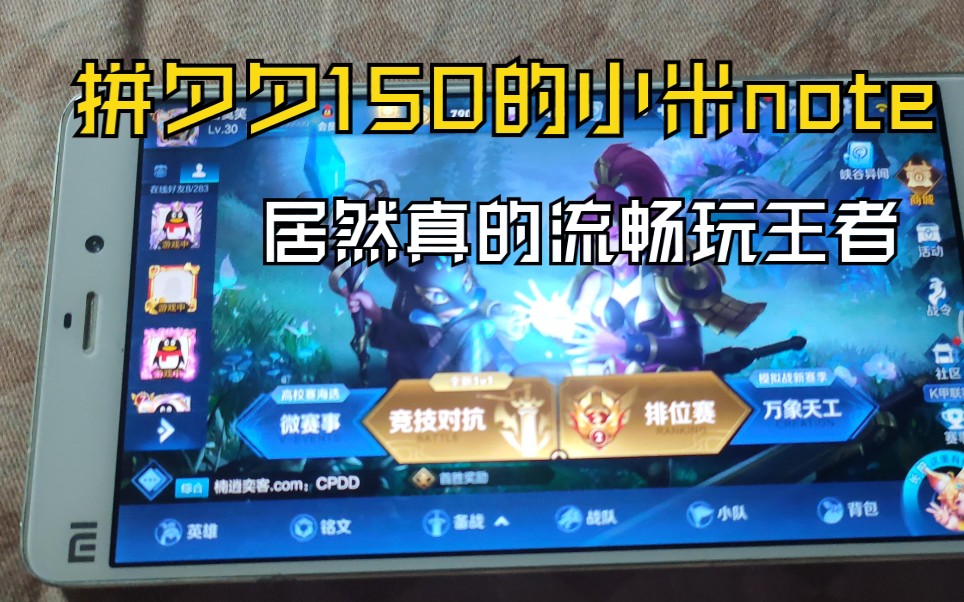 小米有自带的游戏_小米手机自带游戏推荐吗_小米手机自带游戏有哪些
