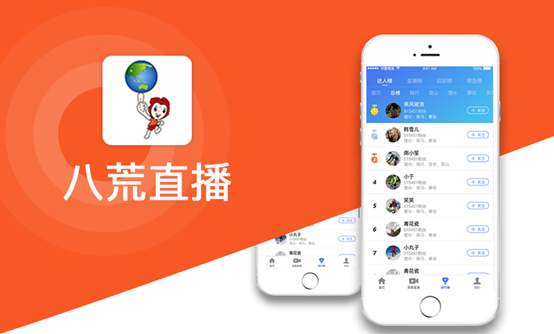 java直播功能实现_java如何实现直播功能_java做直播平台