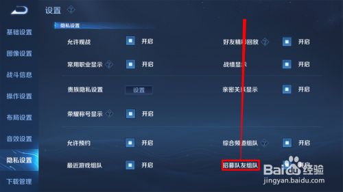 手机组队游戏_游戏应用组队手机怎么弄_组队游戏手机游戏应用