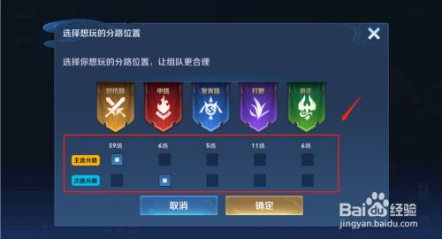 游戏应用组队手机怎么弄_手机组队游戏_组队游戏手机游戏应用
