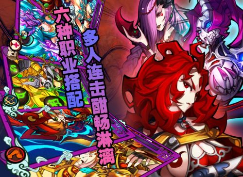 西游除妖手机游戏大全_西游除妖手机游戏_西游除妖官网