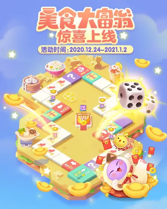 找星星小游戏_星星搜索软件_搜索星星游戏手机