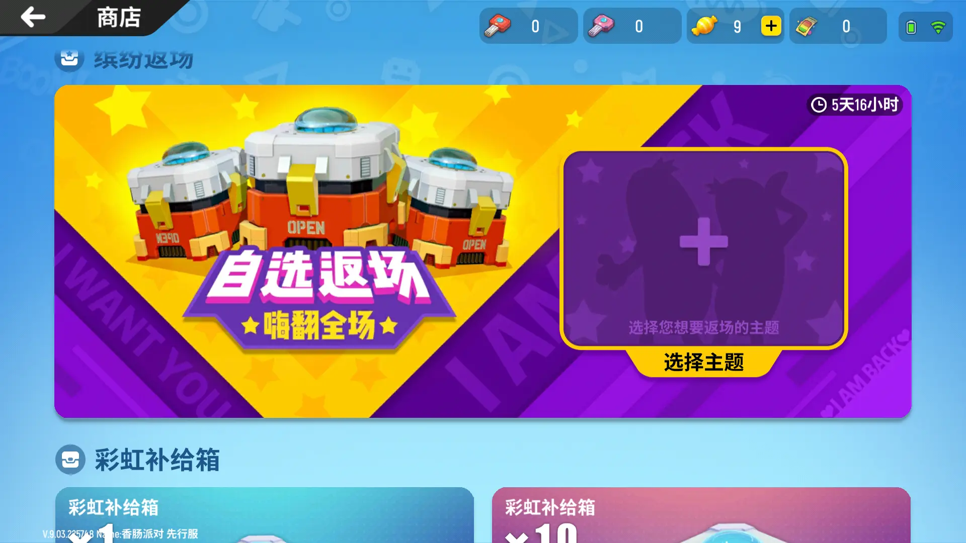 星星搜索软件_搜索星星游戏手机_找星星小游戏