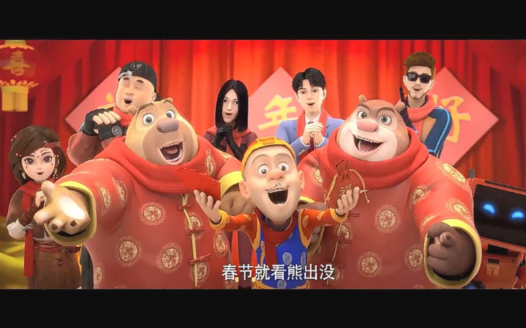 熊出没之熊心归来秒懂百科_熊出没之熊心_熊出没·伴我熊芯高清免费