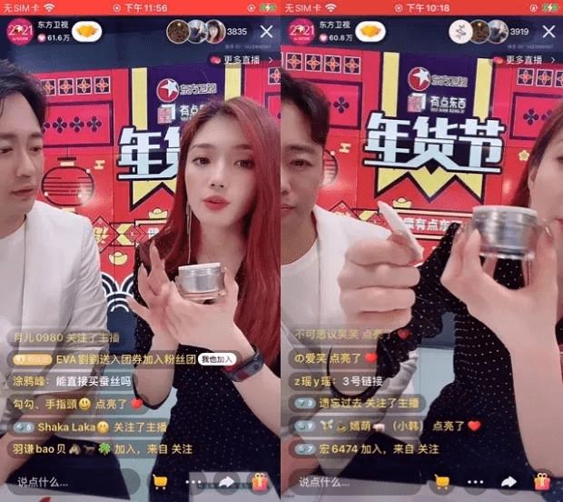 最新无人直播_无人直播视频完整版_视频无人直播完整版下载