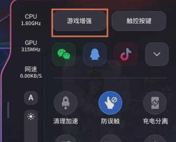 游戏手机如何调游戏模式_游戏手机的游戏模式_手机设置游戏模式
