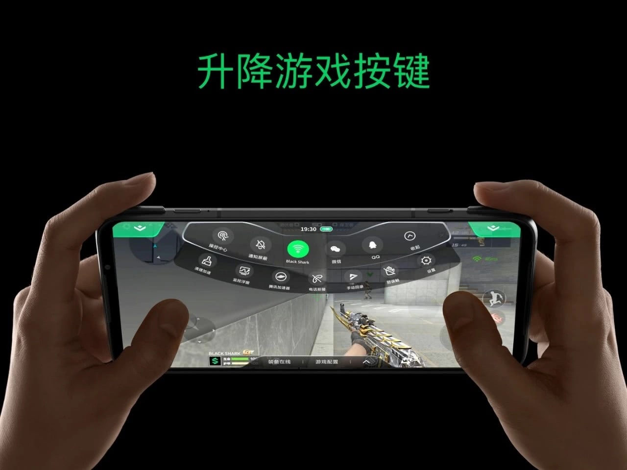 手机设置游戏模式_游戏手机如何调游戏模式_游戏手机的游戏模式