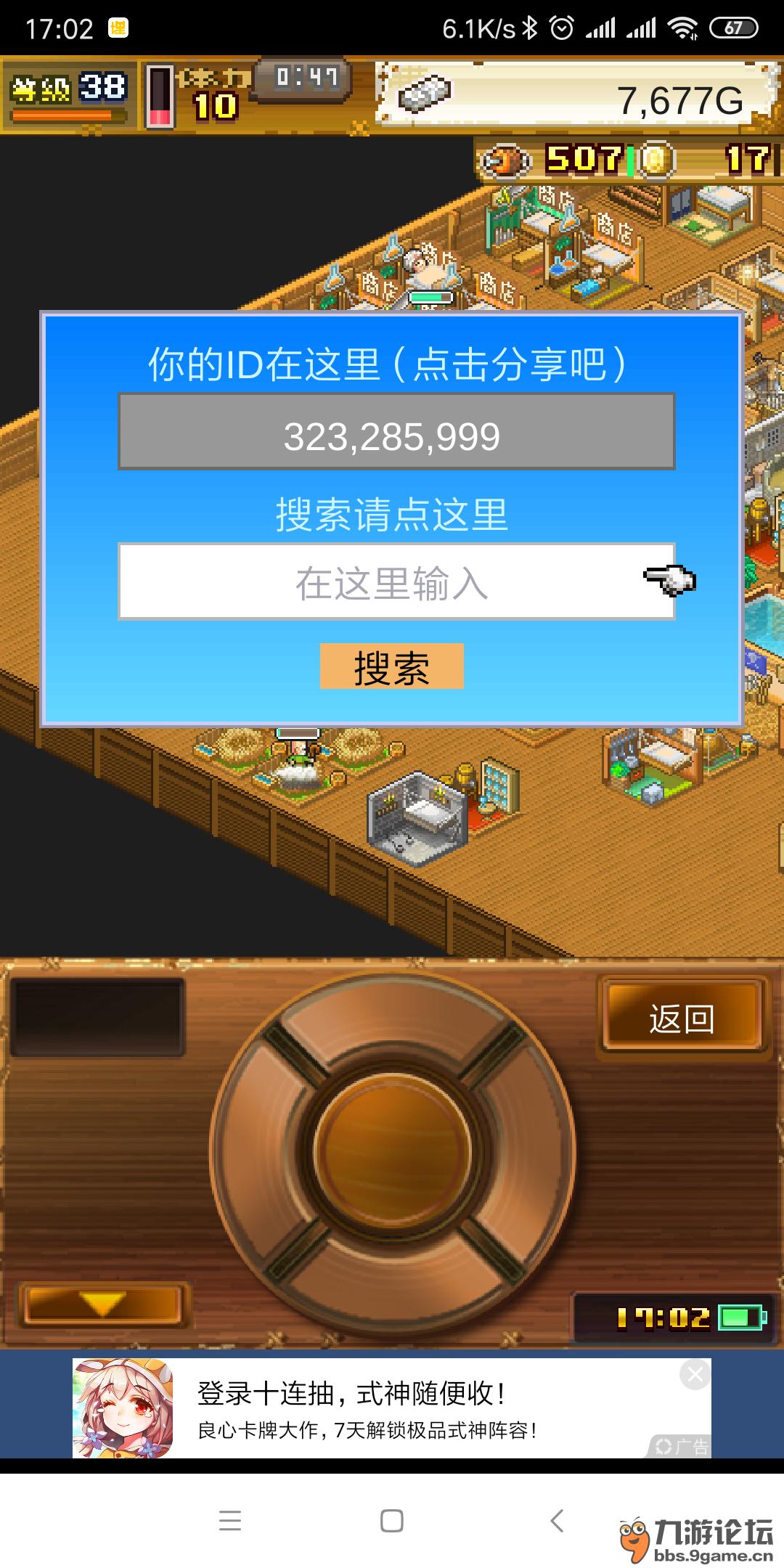 玩大型手机游戏的手机_玩大型游戏的手机_一加5手机玩大型游戏