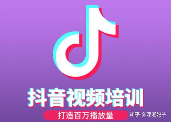 抖音变现怎么变现的_抖音变现平台叫什么_抖音变现
