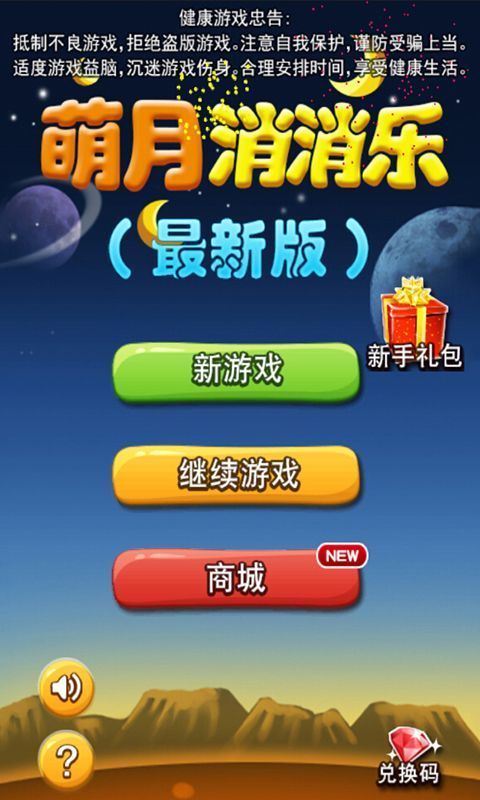 腾讯游戏小学生_小学生玩腾讯手机游戏_腾讯游戏毒害小学生