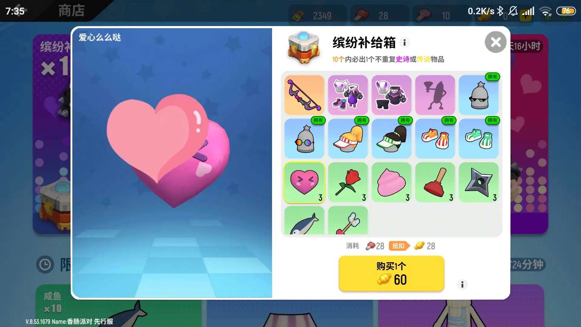 腾讯游戏小学生_腾讯游戏毒害小学生_小学生玩腾讯手机游戏