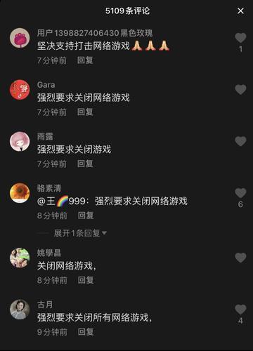安全的游戏软件_学生用手机下载游戏安全吗_学生游戏软件