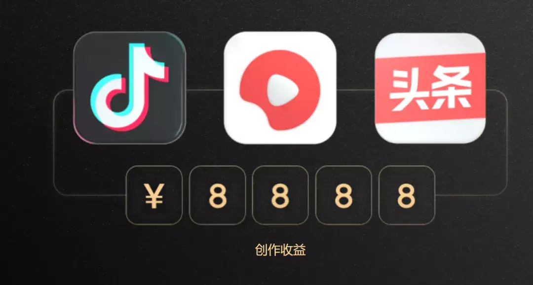 赚钱媒体平台_自媒体怎么赚钱_赚钱媒体是什么