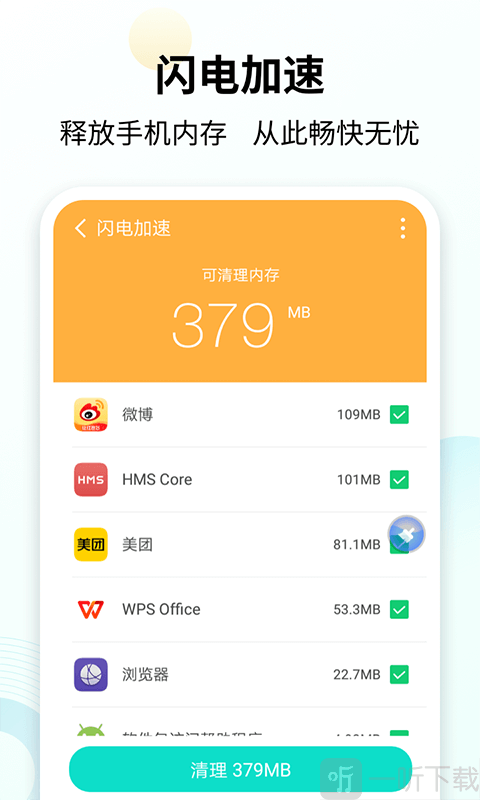 新手机玩大型游戏_新手玩手机游戏有什么技巧_新手玩游戏手机有哪些