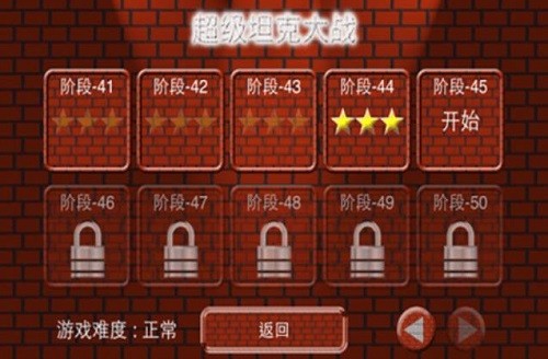 坦克手机游戏闯关_坦克手机游戏闯关_坦克手机游戏闯关