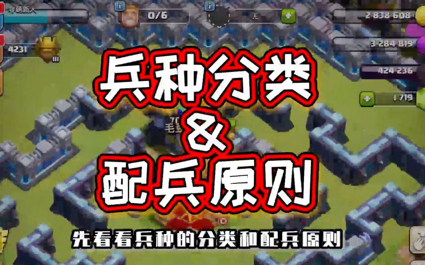 孙子兵法兵团游戏_孙子兵法游戏_孙子兵法游戏手机单人模式