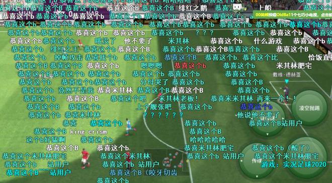 全鸡吃播_主播吃鸡游戏手机版怎么玩_小主播吃鸡