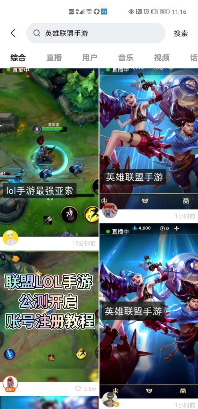 小主播吃鸡_全鸡吃播_主播吃鸡游戏手机版怎么玩