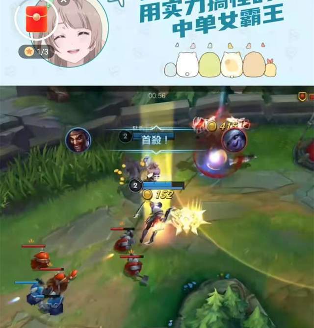 主播吃鸡游戏手机版怎么玩_小主播吃鸡_全鸡吃播