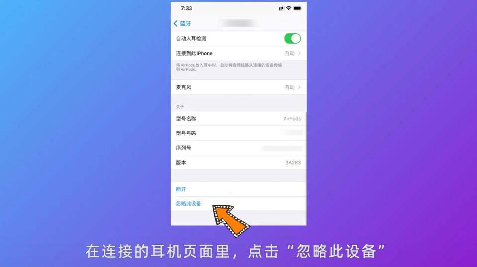 苹果7待机耗电严重原因_原因待机耗电苹果严重怎么解决_iphone待机耗电严重