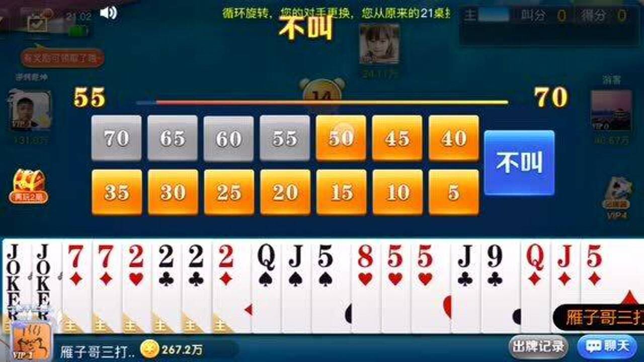 腾讯手机游戏_刷新腾讯手机游戏是什么意思_腾讯游戏是几点刷新手机