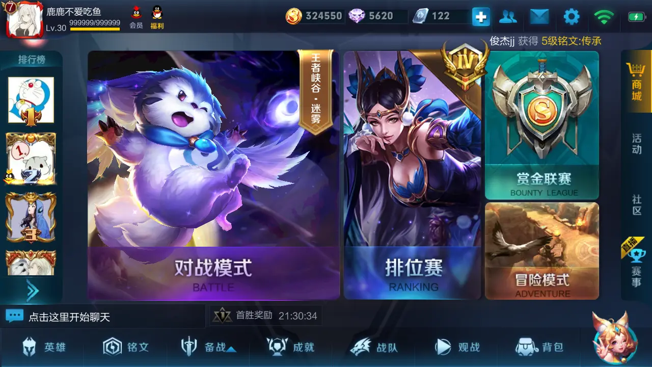 大全玩起手机游戏学生可以玩吗_学生玩的手机游戏_学生一起玩的手机游戏大全