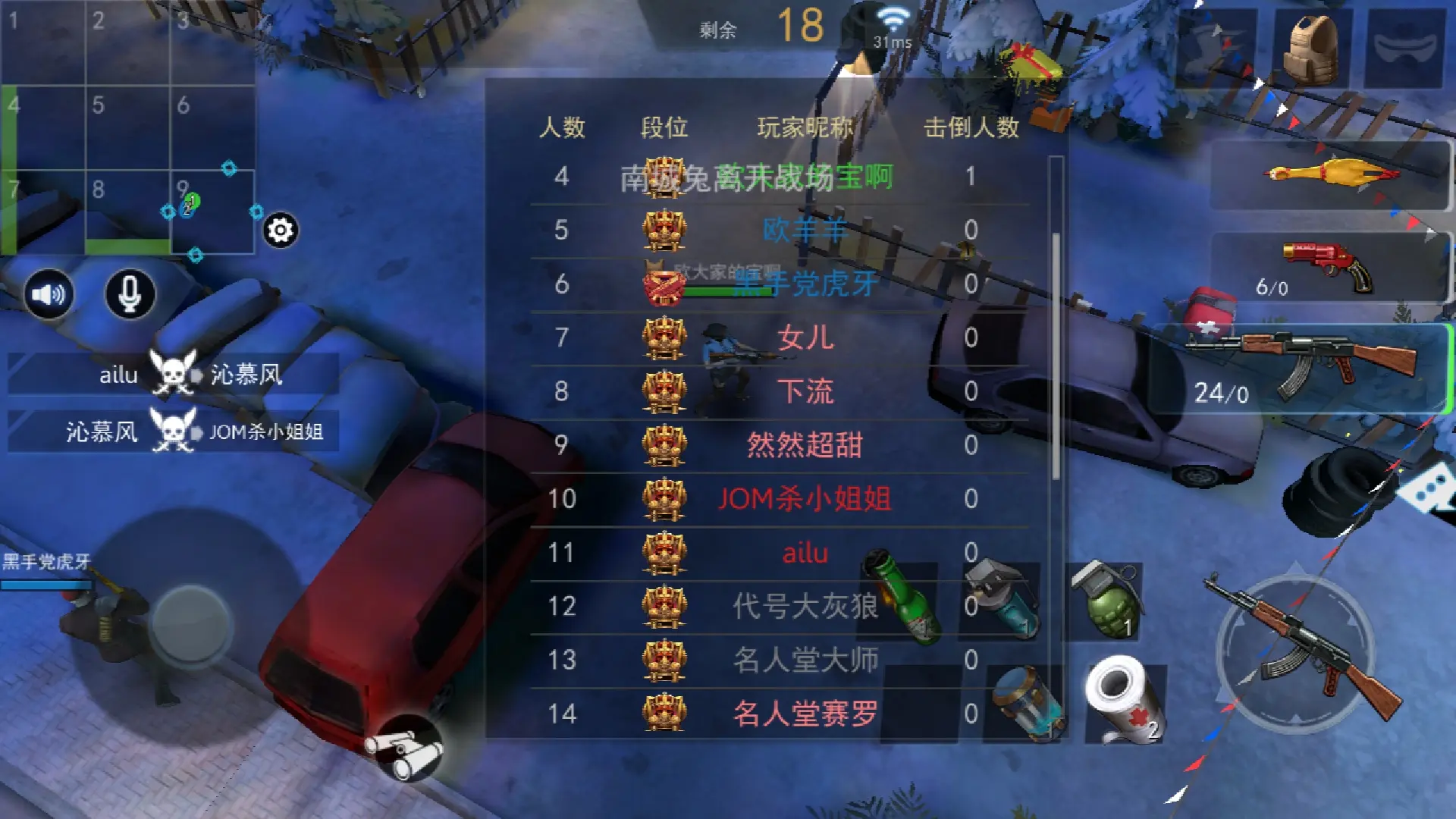 大全玩起手机游戏学生可以玩吗_学生一起玩的手机游戏大全_学生玩的手机游戏