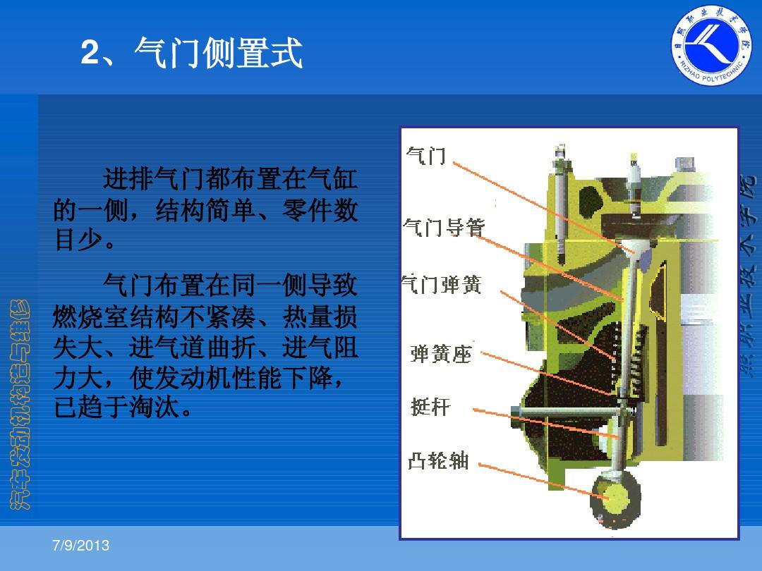自制超级游戏手机_自制超级手机游戏软件_自制超级手机游戏教程