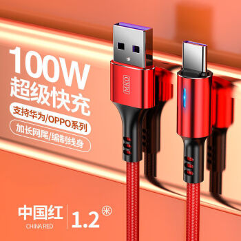 nova7pro支持无线充电吗_nova7pro无线充电_nova7支持无线充电器