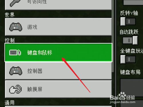 鼠标手机游戏推荐_鼠标手机游戏_手机手鼠标手游戏手