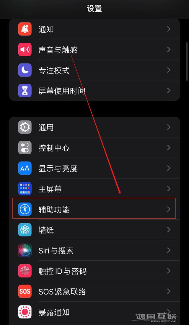 iphone截图截长图_iphone截图长屏_苹果11怎么长截图