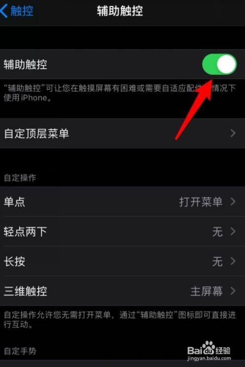 iphone截图截长图_苹果11怎么长截图_iphone截图长屏