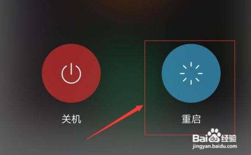 打游戏关机了_玩游戏有电手机会关机嘛_电关机玩手机游戏会有辐射吗