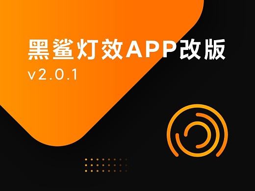 游戏灯效手机_灯芯游戏_灯火游戏手机版