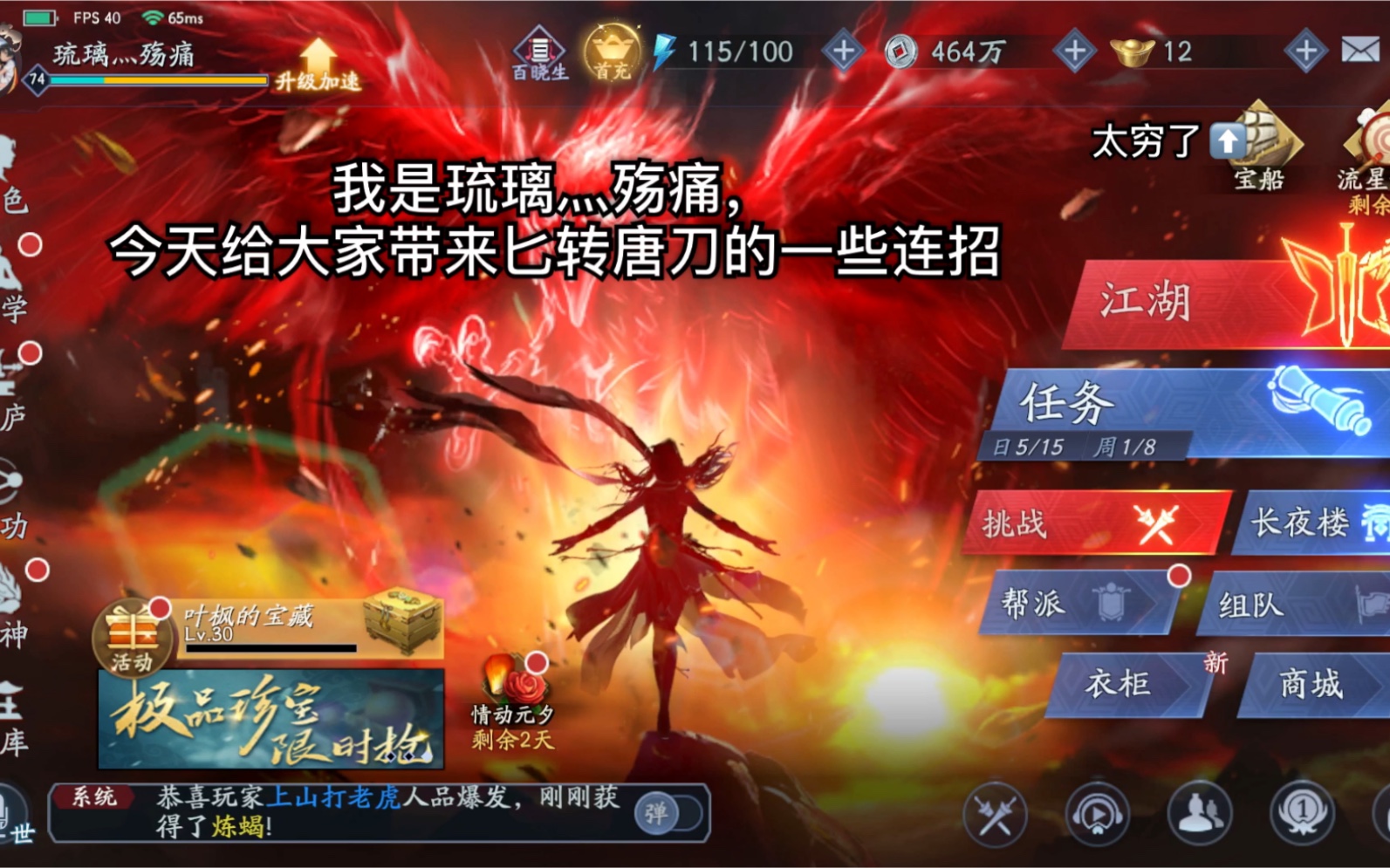流星龙卡组_流星龙_流星龙召唤台词