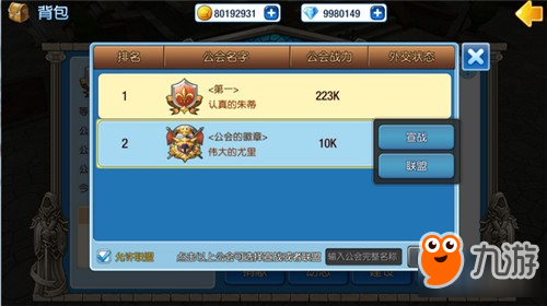 炎黄手机版游戏_炎黄游戏解说视频_手机版炒股游戏