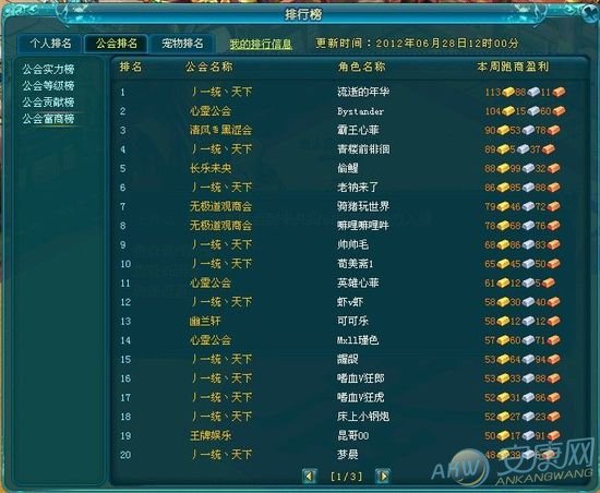 手机版炒股游戏_炎黄手机版游戏_炎黄游戏解说视频