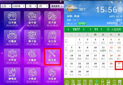 mysql时间转时间戳_时间戳转换器_时间戳转换毫秒