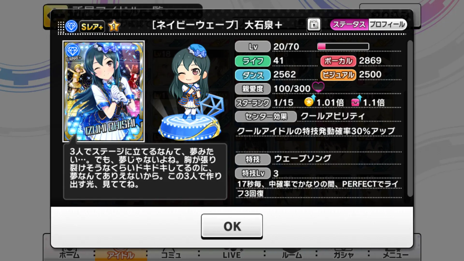 偶像大师灰姑娘女孩_偶像大师本家_偶像大师星耀季节