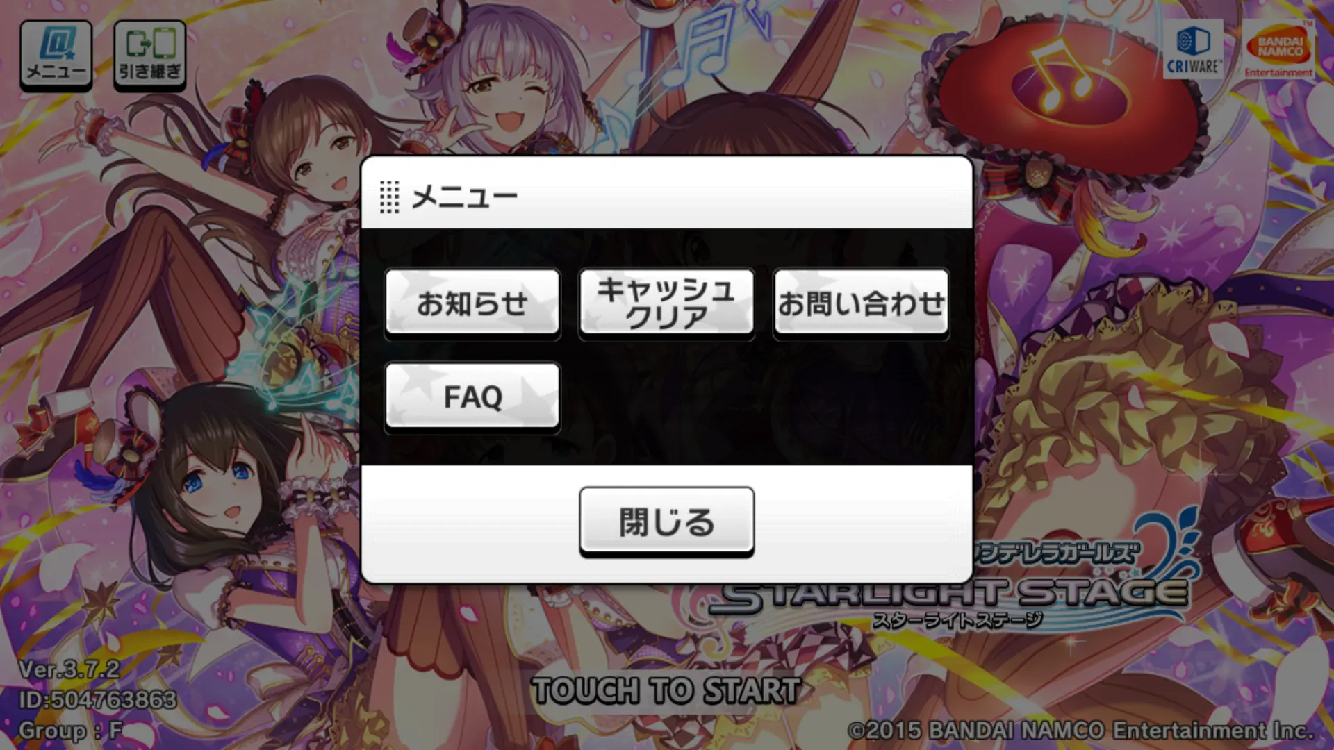偶像大师星耀季节_偶像大师本家_偶像大师灰姑娘女孩