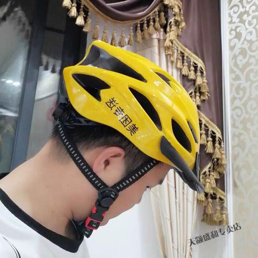 头盔的游戏_头盔游戏手机壳_小壳体头盔