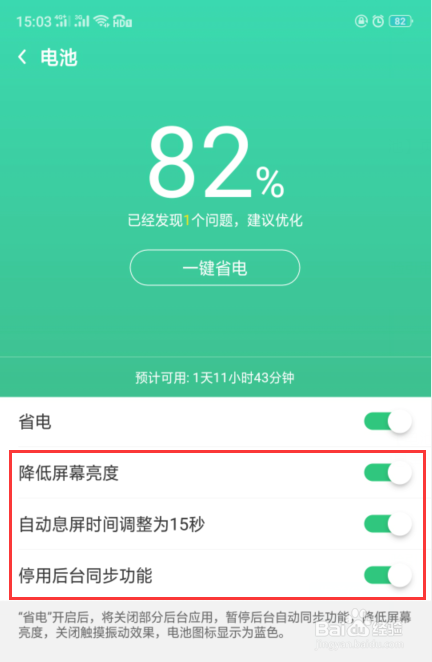 黑屏回事玩手机游戏有影响吗_玩游戏手机黑屏怎么回事_玩游戏突然黑屏手机