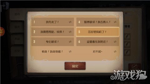 游戏内语音的手机游戏_手机游戏语音app_手游游戏语音