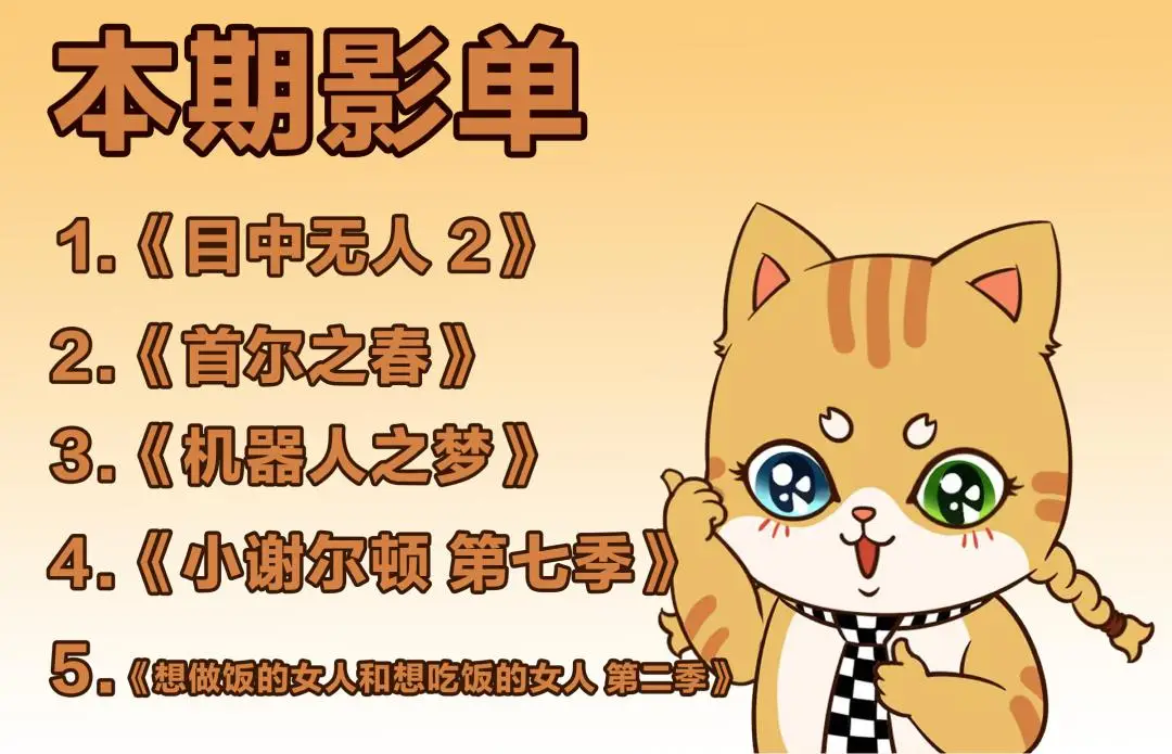 总统手机版游戏_总统游戏解说_总统版手机游戏有哪些