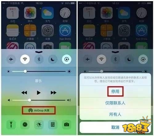 辅助ios_ios辅助app_游戏辅助器下载手机版苹果