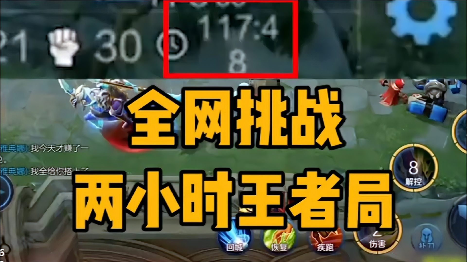 王者配置手机游戏用什么显卡_王者游戏都用什么手机配置_王者配置手机游戏用什么好
